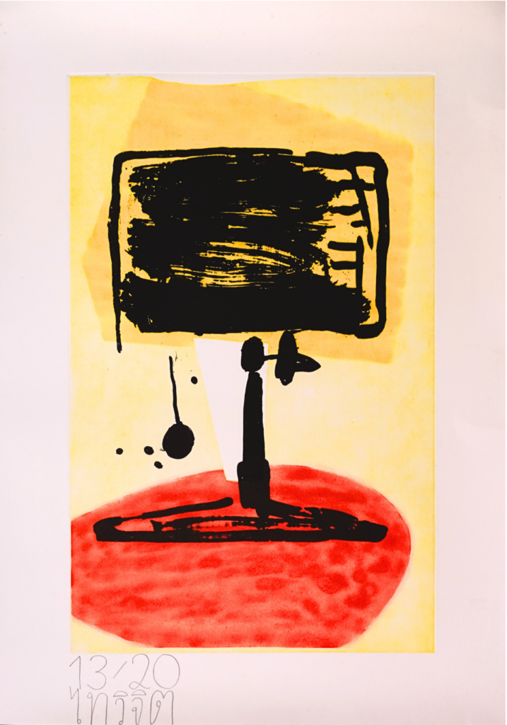 Untitled • Warin Lab Contemporary